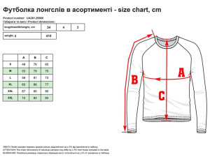 P1G-TAC ЛОНГСЛІВ HONORUM GRAPHITE