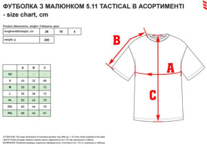 5.11 ФУТБОЛКА З ПРИНТОМ AMMO CANS BLACK
