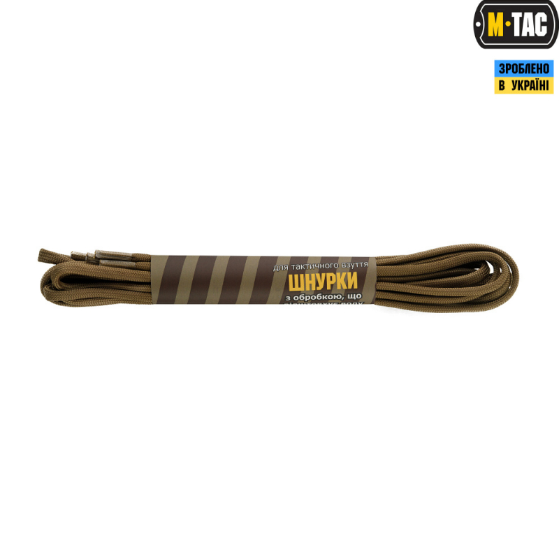 M-TAC ШНУРКИ ПАРАКОРД КОЙОТ