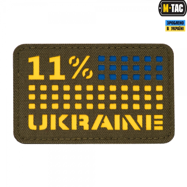 M-TAC НАШИВКА UKRAINE/11% ГОРИЗОНТАЛЬНАЯ LASER CUT YELLOW/BLUE/RANGER GREEN