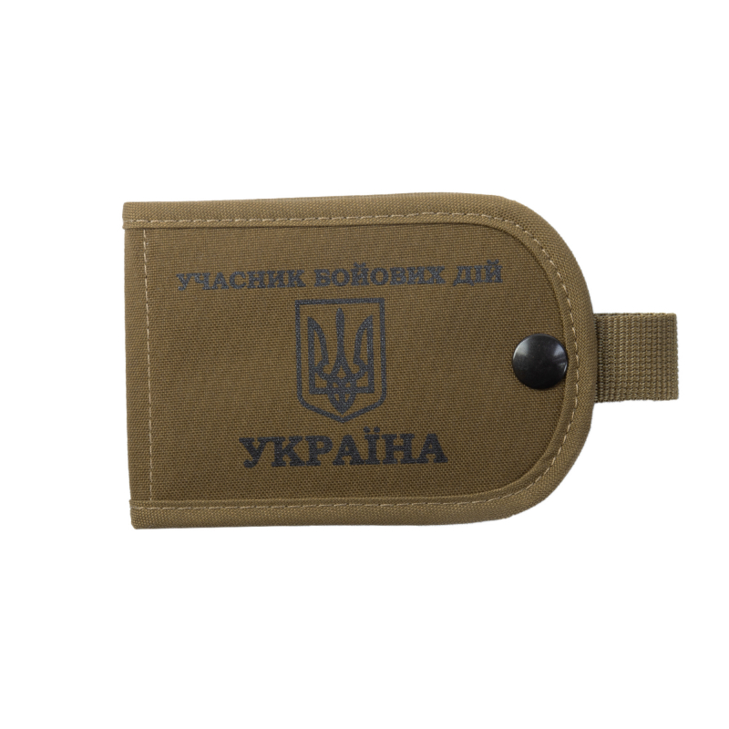 P1G-TAC ОБЛОЖКА УДОСТОВЕРЕНИЯ УЧАСТНИК БОЕВЫХ ДЕЙСТВИЙ MIL-SPEC COYOTE UA281-70026-UBD-СB