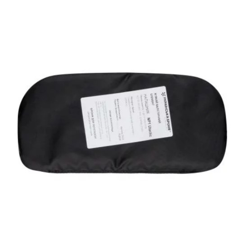 UARM М'ЯКИЙ ЗАХИСТ ДЛЯ UTACTIC NP1 BLACK UARM-54
