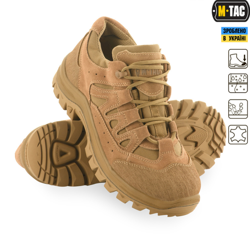 M-TAC КРОССОВКИ ТАКТИЧЕСКИЕ LEOPARD R COYOTE BROWN