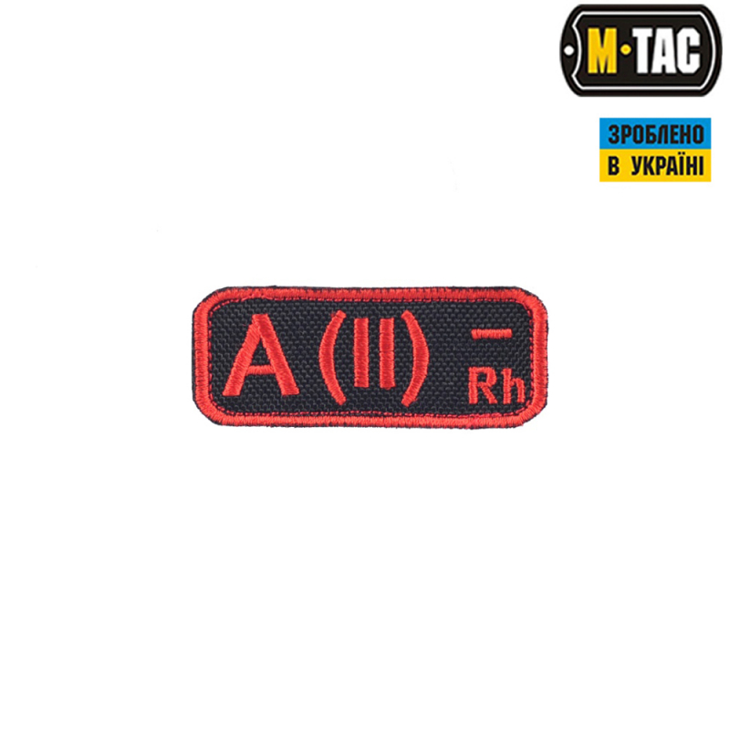 M-TAC НАШИВКА ГРУППА КРОВИ A(II) RH- ЧЕРНО-КРАСНАЯ