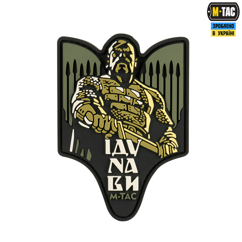 M-TAC НАШИВКА СВЯТОСЛАВ PVC OLIVE