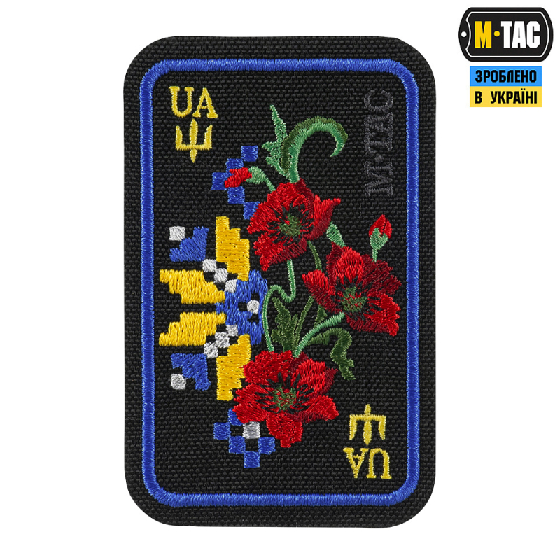 M-TAC НАШИВКА ОРНАМЕНТ МАК (ВЫШИВКА) BLACK/YELLOW/BLUE