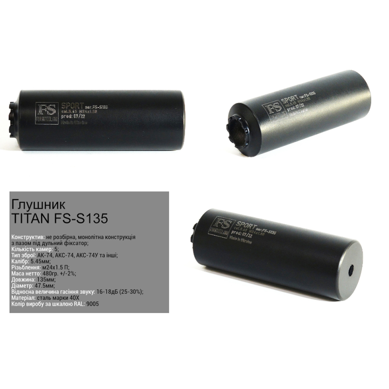 FS ГЛУШНИК TITAN SPORT FS-S135 5.45ММ М24Х1.5П