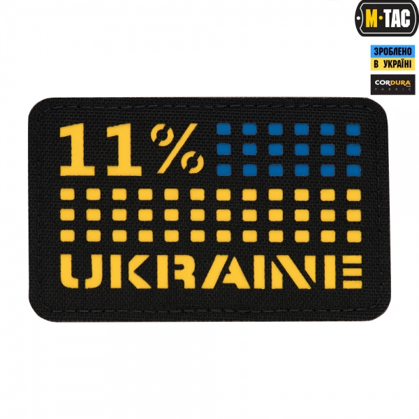 M-TAC НАШИВКА UKRAINE/11% ГОРИЗОНТАЛЬНАЯ LASER CUT YELLOW/BLUE/BLACK
