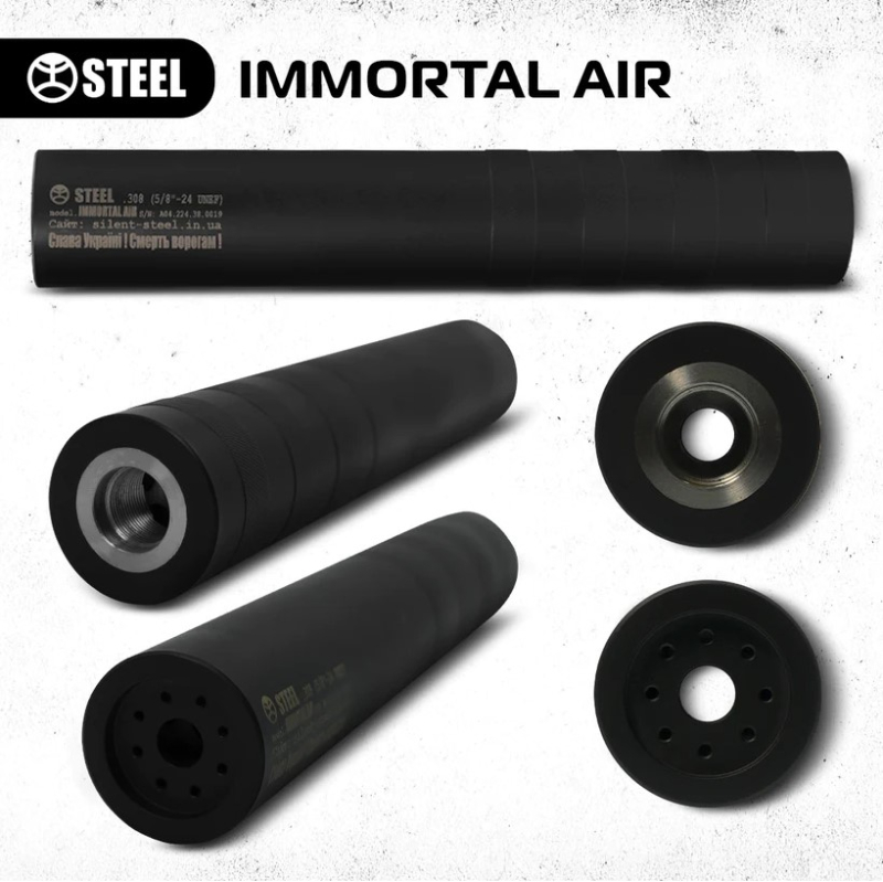 STEEL IMMORTAL ГЛУШИТЕЛЬ AIR 