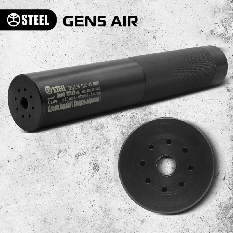 STEEL ГЛУШИТЕЛЬ GEN 5 AIR 5.45 