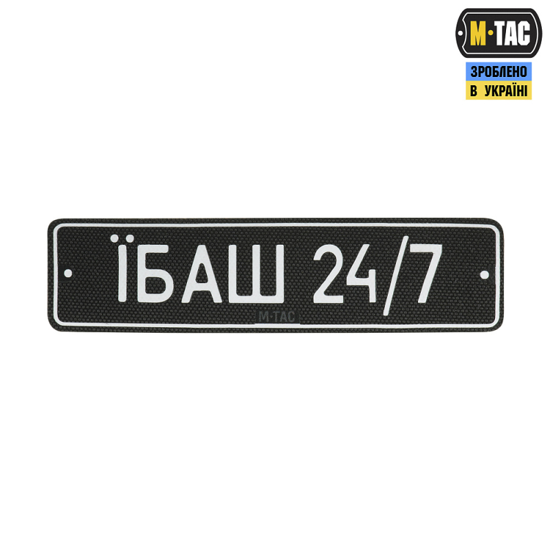 M-TAC НАШИВКА АВТОНОМЕР ЇБАШ №3