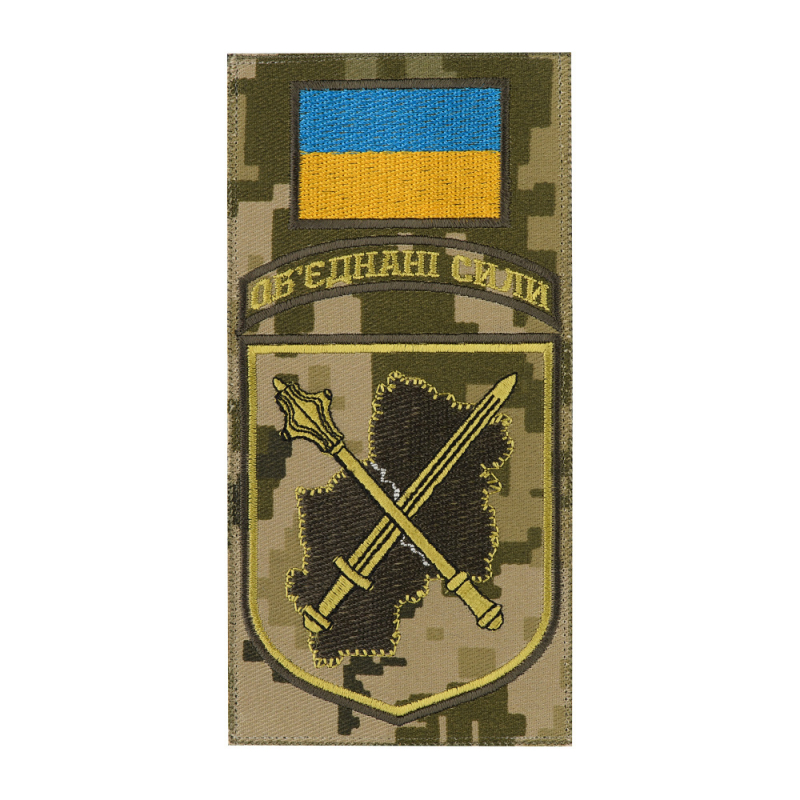 ШЕВРОН-ЗАГЛУШКА ОБ'ЄДНАНІ СИЛИ MM14/ОЛИВА