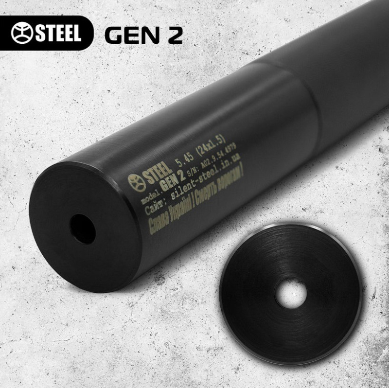 STEEL ГЛУШИТЕЛЬ GEN2 5.45 