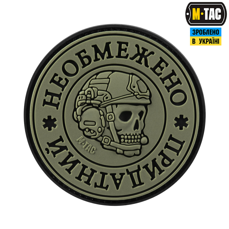 M-TAC НАШИВКА НЕОБМЕЖЕНО ПРИДАТНИЙ PVC BLACK/OLIVE