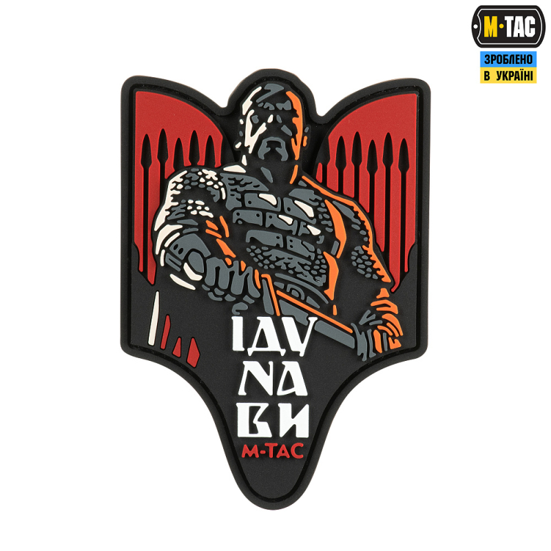 M-TAC НАШИВКА СВЯТОСЛАВ PVC ЧЕРВОНИЙ