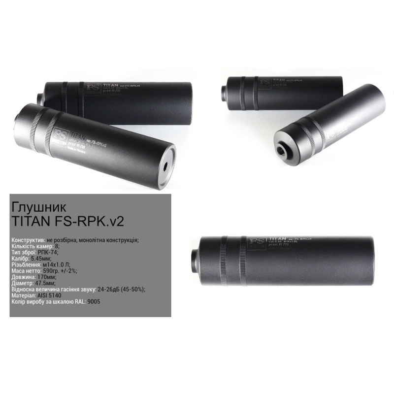 FS ГЛУШНИК TITAN FS-RPK 5.45ММ М14Х1.0Л МОДЕЛЬ ДЛЯ РПК