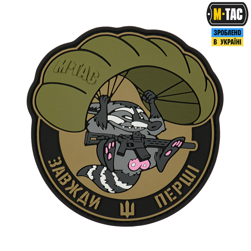 M-TAC НАШИВКА ЄНОТ (PVC)