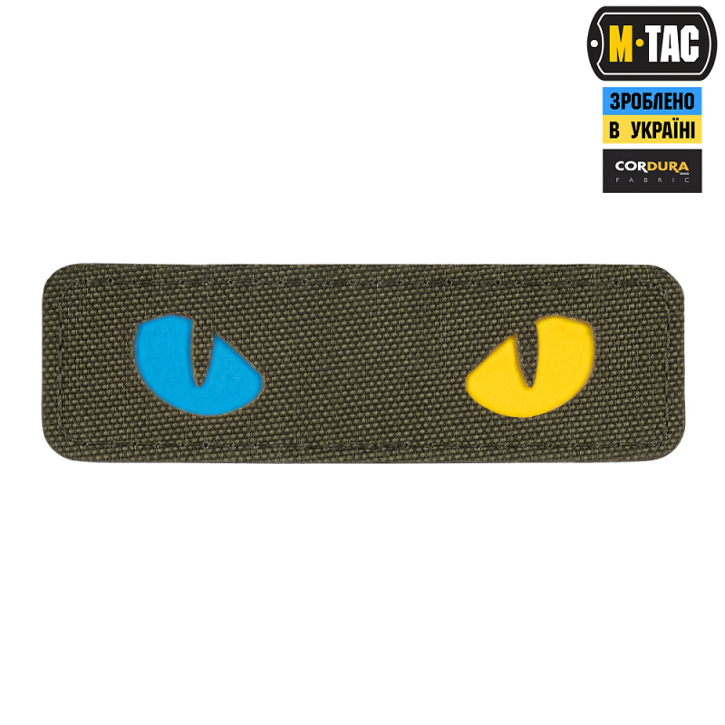 M-TAC НАШИВКА CAT EYES LASER CUT RANGER GREEN/YELLOW/BLUE/GID