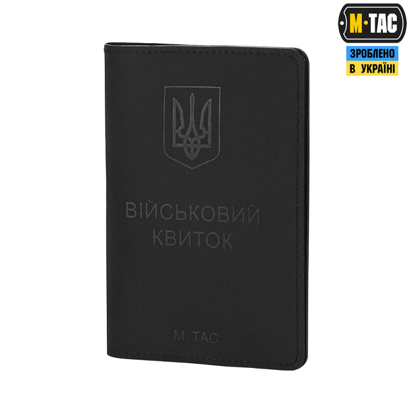 M-TAC ОБЛОЖКА НА ВІЙСЬКОВИЙ КВИТОК ELITE BLACK