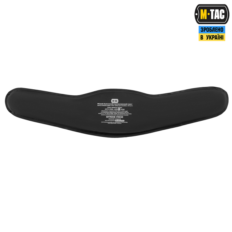 M-TAC БАЛЛИСТИЧЕСКИЙ ПАКЕТ 1 КЛАСС (FMS) В ПОЯС ТАКТИЧЕСКИЙ WAR BELT ARMOR