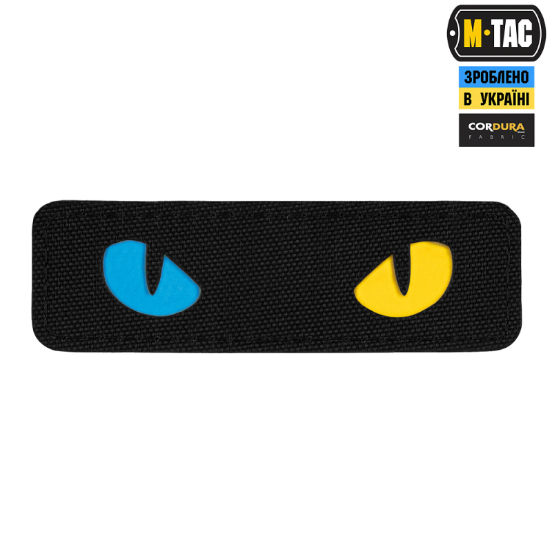 M-TAC НАШИВКА CAT EYES LASER CUT BLACK/YELLOW/BLUE/GID