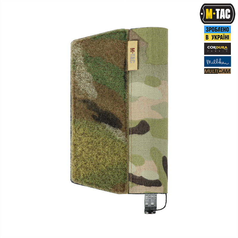 M-TAC ПІДСУМОК ВІДКРИТИЙ ПІД ЩУП САПЕРНИЙ (700Х22Х6) LEFT MULTICAM
