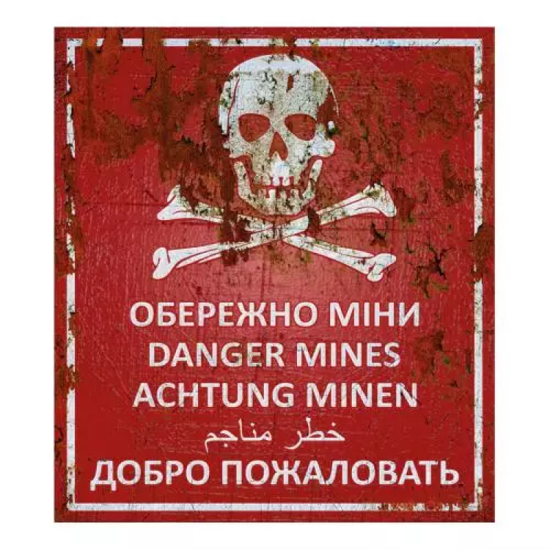 P1G-TAC НАКЛЕЙКА МАГНИТНАЯ DANGEROUS MINES MULTI UA281-MS-DNG-M