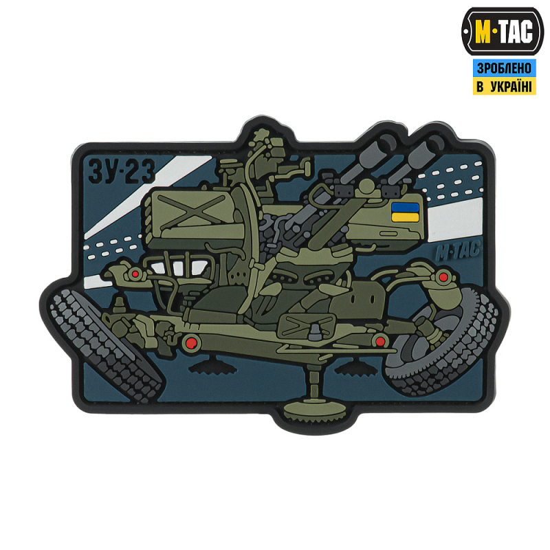 M-TAC НАШИВКА ЗУ-23 (PVC)
