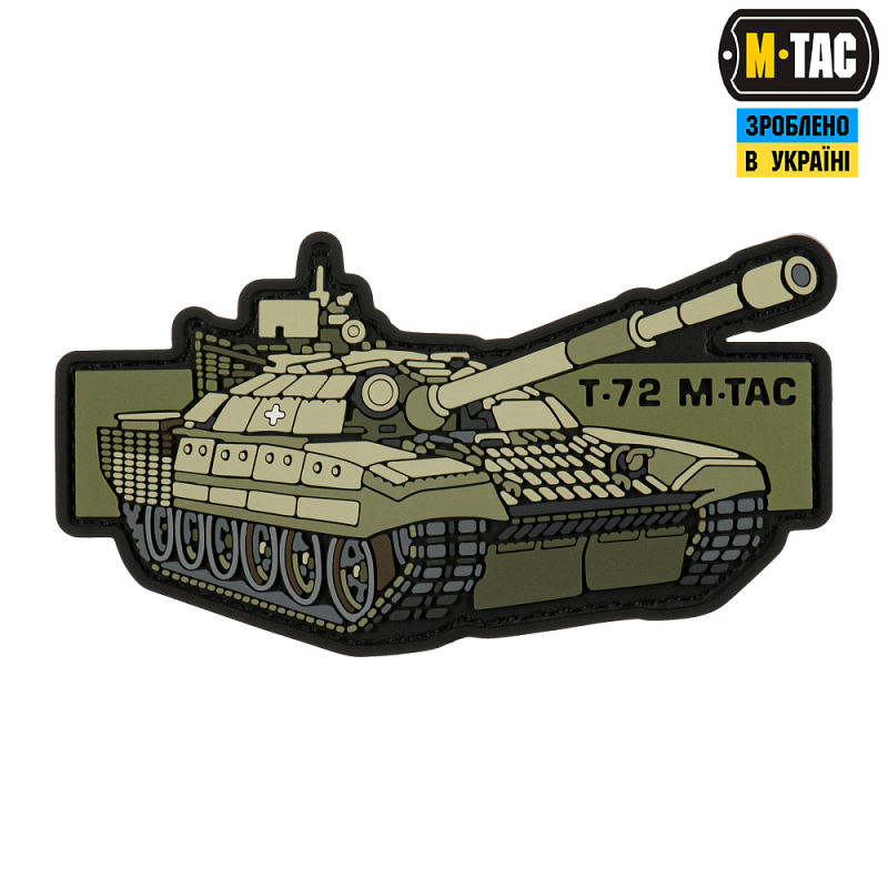 M-TAC НАШИВКА T-72 (PVC)