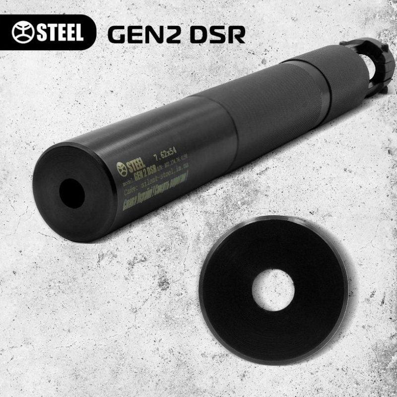 STEEL ГЛУШНИК GEN2 DSR 7.62х54 R 