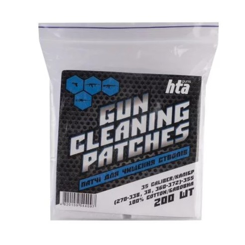 HTA ПАТЧІ ДЛЯ ЧИЩЕННЯ ЗБРОЇ 9 CALIBER WHITE HTA-11-200
