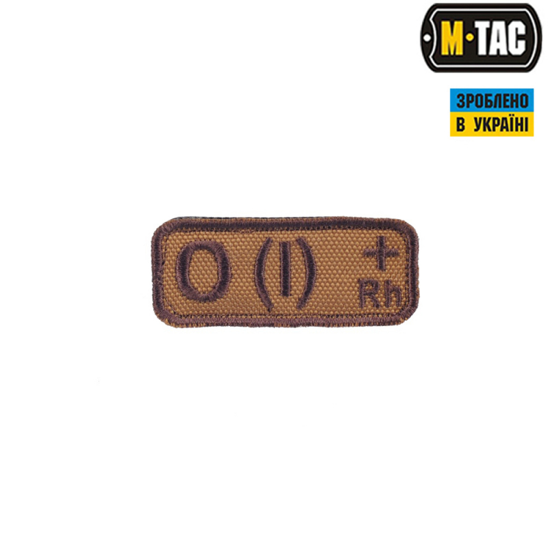 M-TAC НАШИВКА ГРУППА КРОВИ O(I) RH+ КОЙОТ