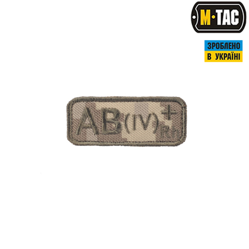 M-TAC НАШИВКА ГРУППА КРОВИ AB(IV) RH+ MM14