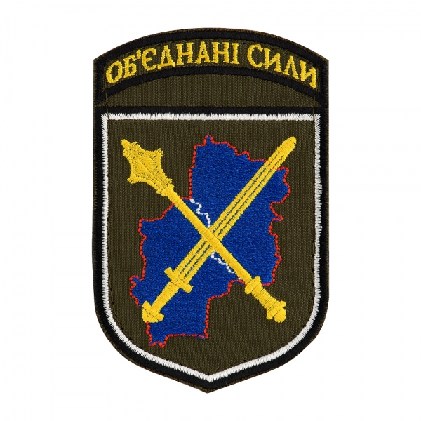 ШЕВРОН ОБ'ЄДНАНІ СИЛИ ОЛИВА