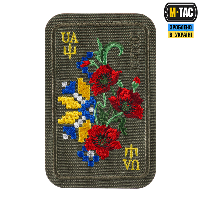 M-TAC НАШИВКА ОРНАМЕНТ МАК (ВЫШИВКА) RANGER GREEN