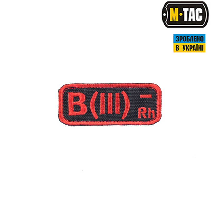 M-TAC НАШИВКА ГРУППА КРОВИ B(III) RH- ЧЕРНО-КРАСНАЯ