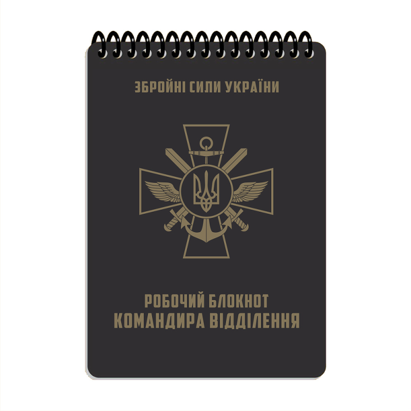 ECOPYBOOK TACTICAL БЛОКНОТ КОМАНДИРА ОТДЕЛЕНИЯ