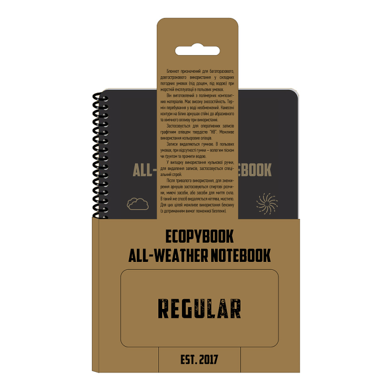 ECOPYBOOK TACTICAL ВСЕПОГОДНИЙ БЛОКНОТ A5