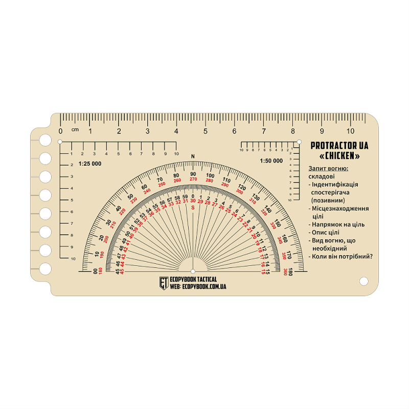 ECOPYBOOK TACTICAL ЛІНІЙКА PROTRACTOR UA ''CHICKEN''
