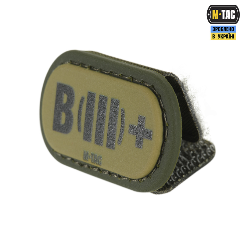 M-TAC MOLLE PATCH ГРУПА КРОВІ B (III) + PVC RANGER GREEN