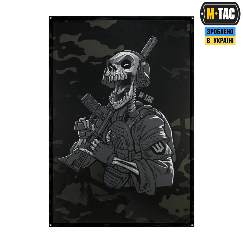 M-TAC БАНЕР ЦЕ НАША ПОСАДКА 900X1300 BLACK MC