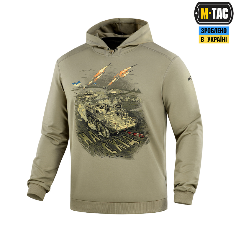 M-TAC КОФТА HOODIE НАСТУП TAN