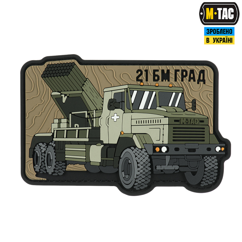 M-TAC НАШИВКА БМ-21 ГРАД (PVC)