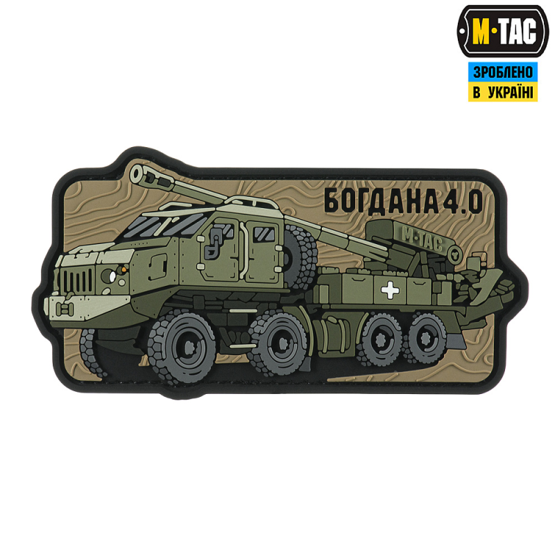 M-TAC НАШИВКА БОГДАНА 4.0 (PVC)