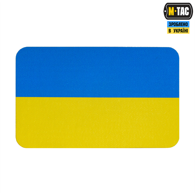 M-TAC НАШИВКА ФЛАГ УКРАИНЫ (80Х50 ММ) YELLOW/BLUE