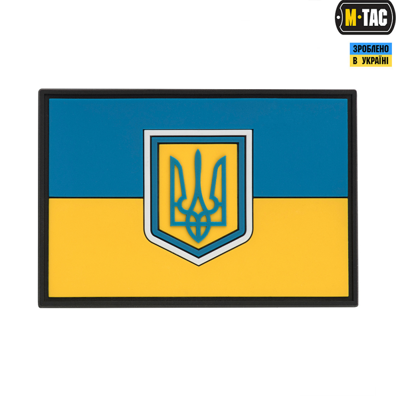 M-TAC НАШИВКА ФЛАГ УКРАИНЫ БОЛЬШОЙ PVC