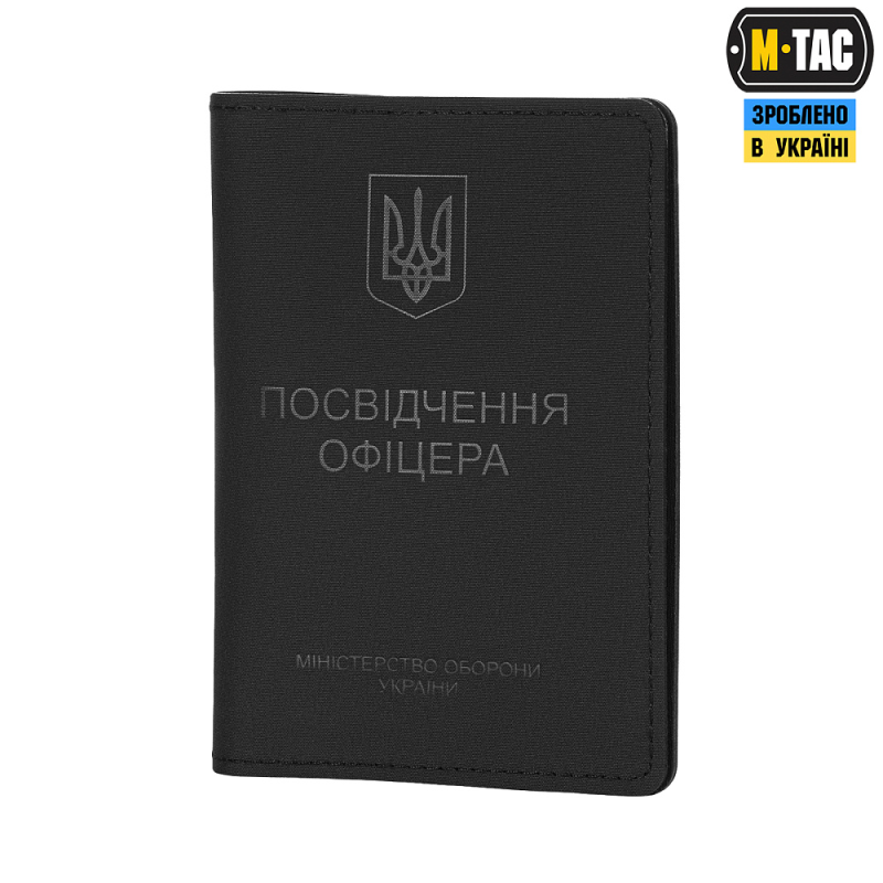 M-TAC ОБКЛАДИНКА НА ПОСВІДЧЕННЯ ОФІЦЕРА ELITE BLACK