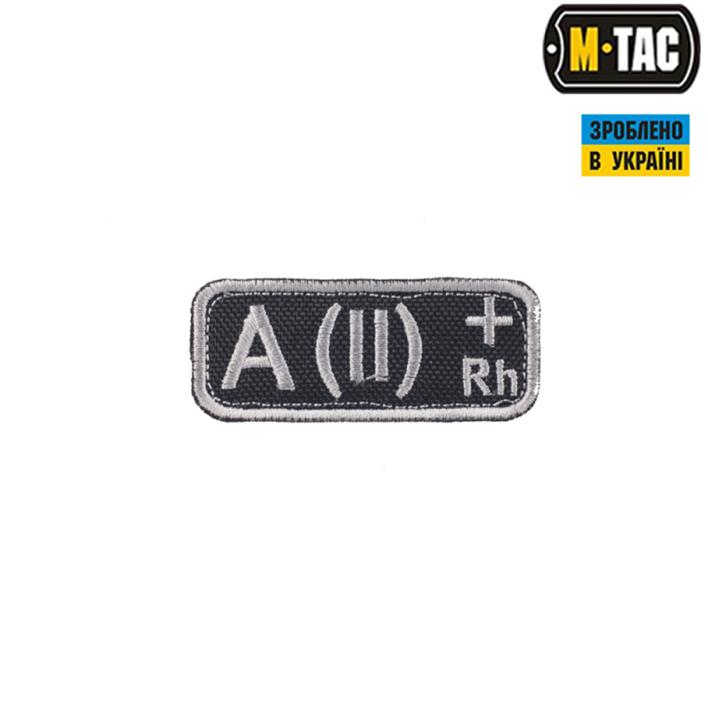 M-TAC НАШИВКА ГРУППА КРОВИ A(II) RH+ ЧЕРНО-СЕРАЯ