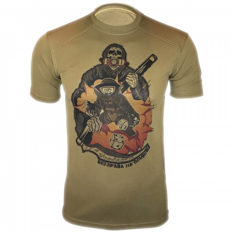 KRAMATAN TACTICAL DESIGN ФУТБОЛКА БЕЗ ПРАВА НА ПОМИЛКУ COOLMAX COYOTE