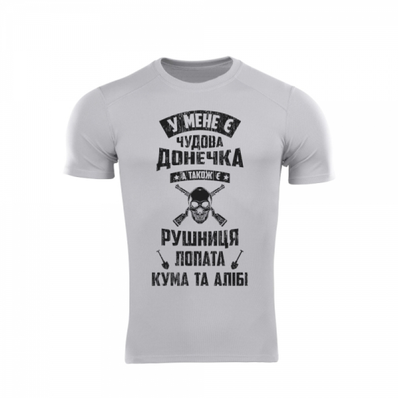 RUGEVIT ФУТБОЛКА ДОНЕЧКА COOLMAX GREY